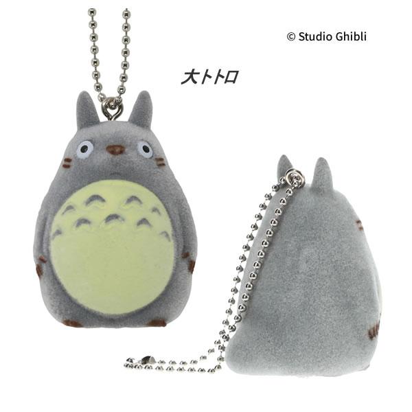 セキグチ となりのトトロ フロッキング キーチェーン ジブリ トトロ