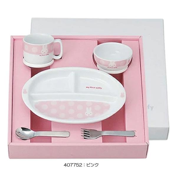 金正陶器 【☆ラッピング無料☆】my first miffy こども食器セット