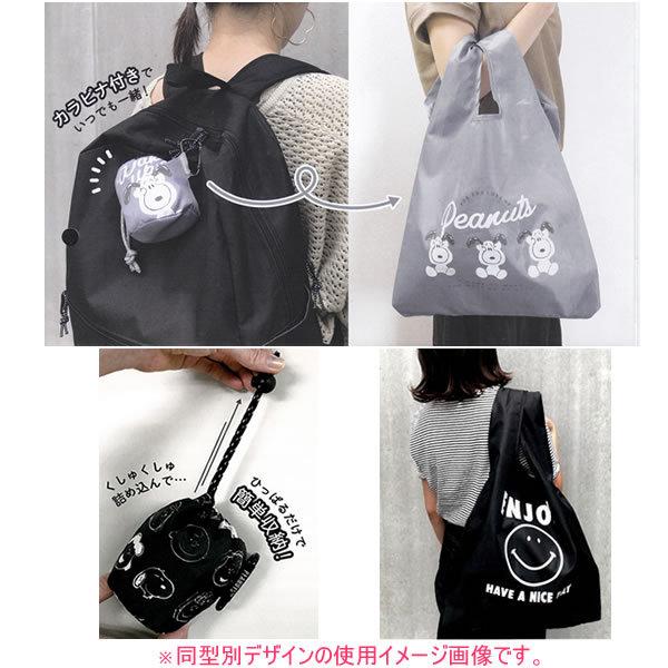 スヌーピー たたまないエコバッグ アルファベット オフホワイト カミオジャパン Penport 通販 Yahoo ショッピング