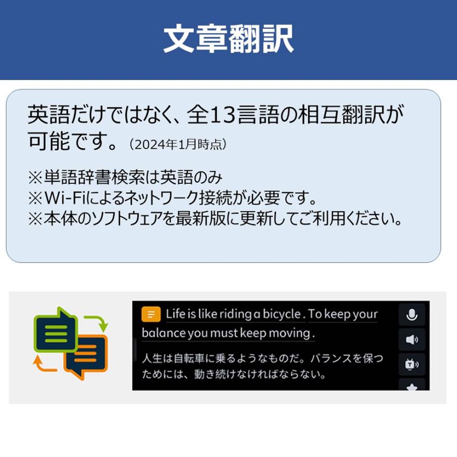 キヤノン（Canon） iFLYTEK Smart Dictionary Pen ペン型電子辞書 高