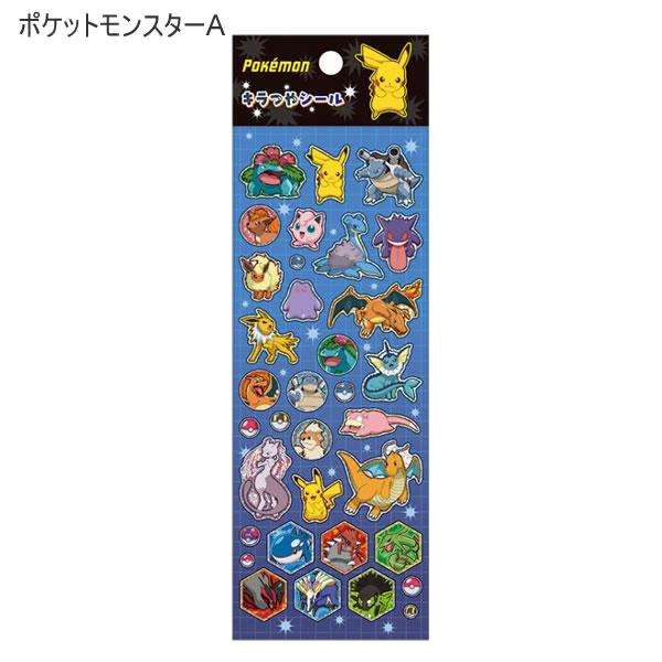 ショウワノート ポケットモンスター きらつやシール シール ポケモン