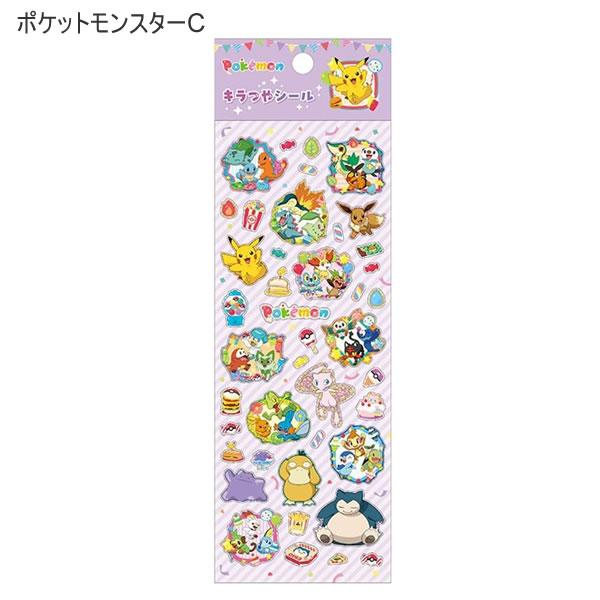 ショウワノート ポケットモンスター きらつやシール シール ポケモン