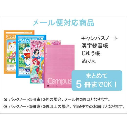 あつまれどうぶつの森 B5ぬりえ 5211 ショウワノート 500-4687-01 P