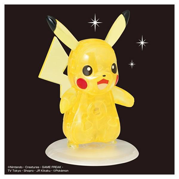 ビバリー（Bevery） ポケットモンスター ピカチュウ クリスタル パズル