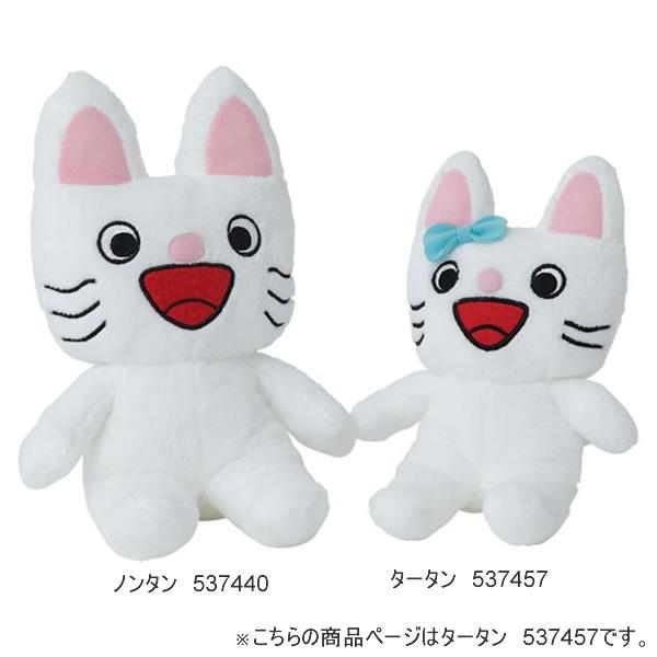 セキグチ 【期間限定ラッピング無料！】ノンタン あらえるぬいぐるみ