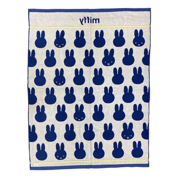 ミッフィー おやすみ ネイビー お昼寝ケット miffy 0788 丸眞 キッズ 子供 女の子 男の子 タオルケット 夏用 寝具 ビッグタオル ...
