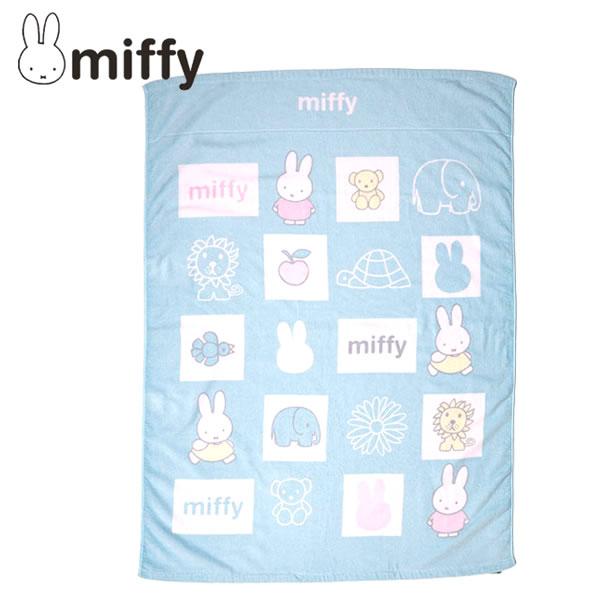 ミッフィー カームル お昼寝ケット miffy 2166 丸眞 キッズ 子供 女の子 男の子 タオルケット 夏用 寝具 ビッグタオル ...