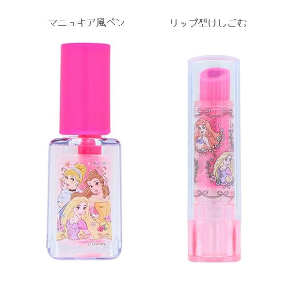 サンスター文具 ディズニープリンセス おしゃれ ステーショナリー