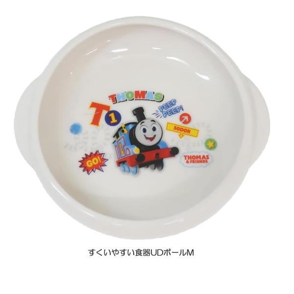 金正陶器 【☆ラッピング無料☆】きかんしゃトーマス GO 子供食器