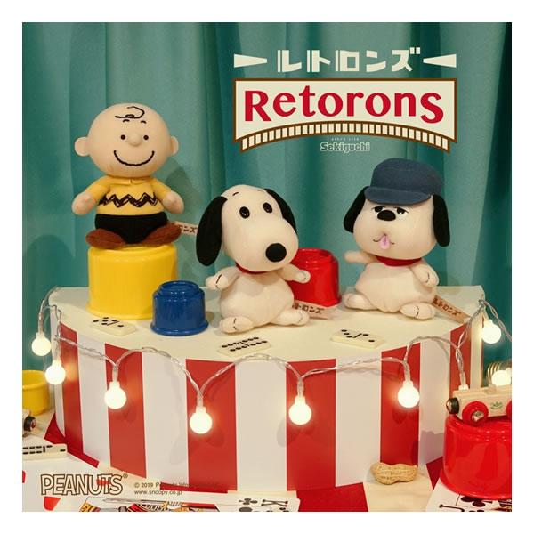スヌーピー ぬいぐるみ　セット　レトロ　当時物　SNOOPY グッズ　雑貨　レア 楽天市場】スヌーピー あそんで！ 1950s ヴィンテージスヌーピー S