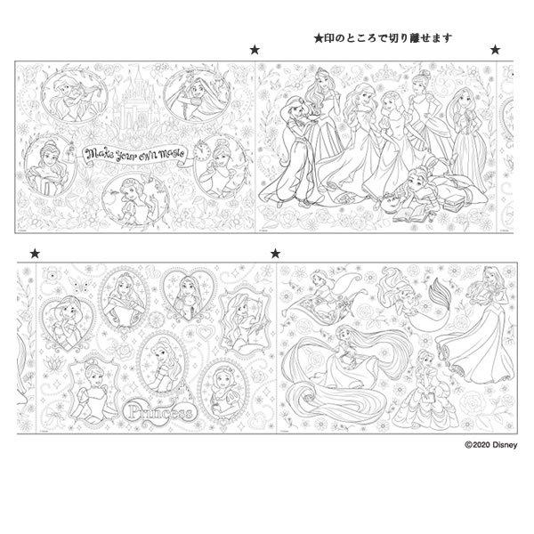 ペタッと ロールぬりえ Dcプリンセス 9698 サンスター文具 a a Penport 通販 Yahoo ショッピング