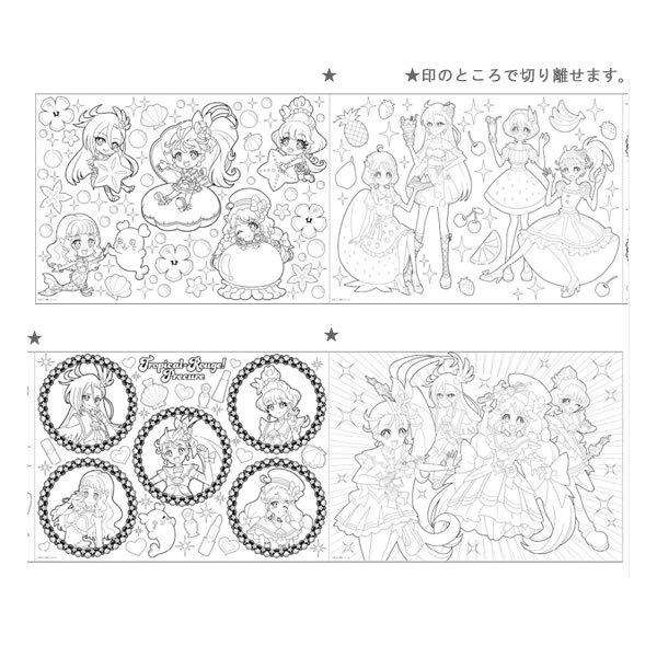 P ペタッと ロールぬりえ トロピカル ジュ プリキュア 12 サンスター文具 a a Penport 通販 Yahoo ショッピング
