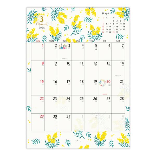 Hallmark 2026年度 二つ折り カレンダー大 花とすごす季節