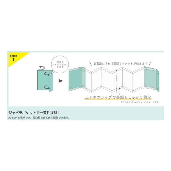 ✨超レア文具・販売終了カラー✨マガジンファイル 4色 針金付き プラス クリアファイル 通知表ファイル A4 6ポケット タテ入れ