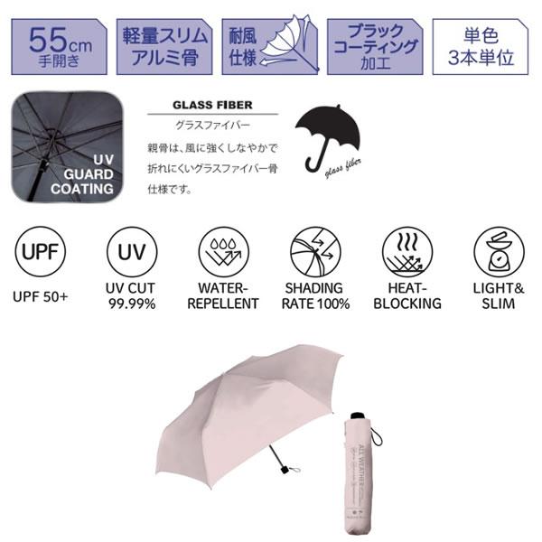 FORME オールウェザー折りたたみ傘 ヨドバシ.com - 中谷 折りたたみ傘 晴雨兼用 オールウェザー無地