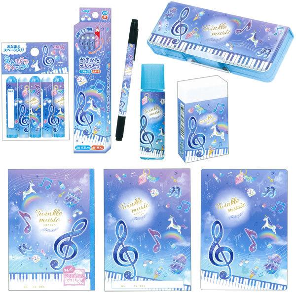 文房具　セット　まとめ売り 期間限定♪ラッピング無料】新学期文具コレクション ギフトセット