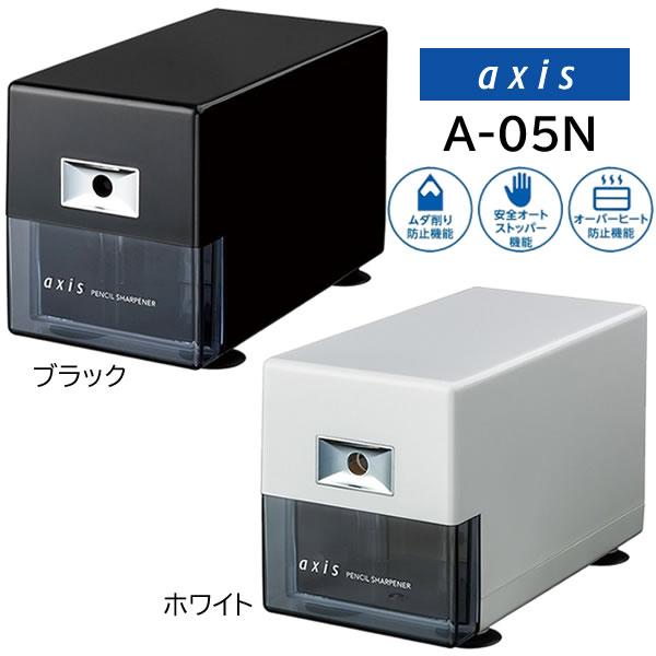 DEBIKA（デビカ） 鉛筆削り 電動 おすすめ A-05N 電動シャープナー