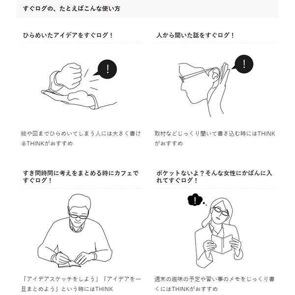 すぐログ シンク Think ミニ手帳 ターコイズ ダイゴー A1338 A1338 Penport 通販 Yahoo ショッピング