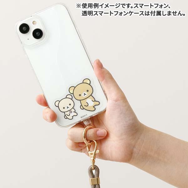 San-X（サンエックス） リラックマ スマートフォン ストラップ