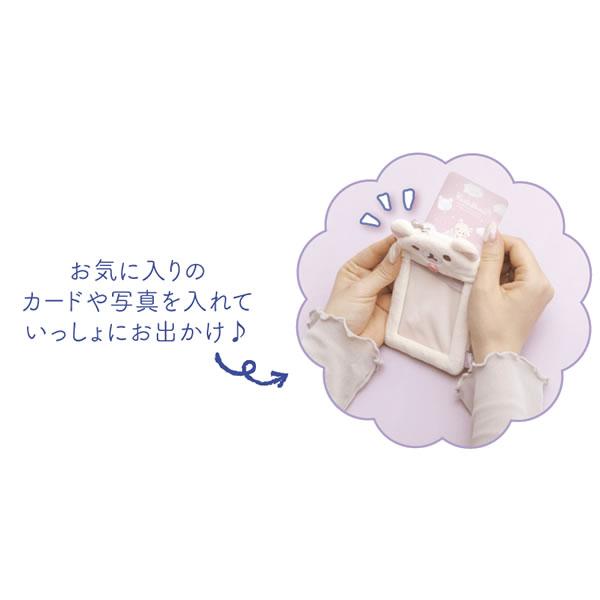 San-X（サンエックス） リラックマ ふわふわフォトキーホルダー お空の