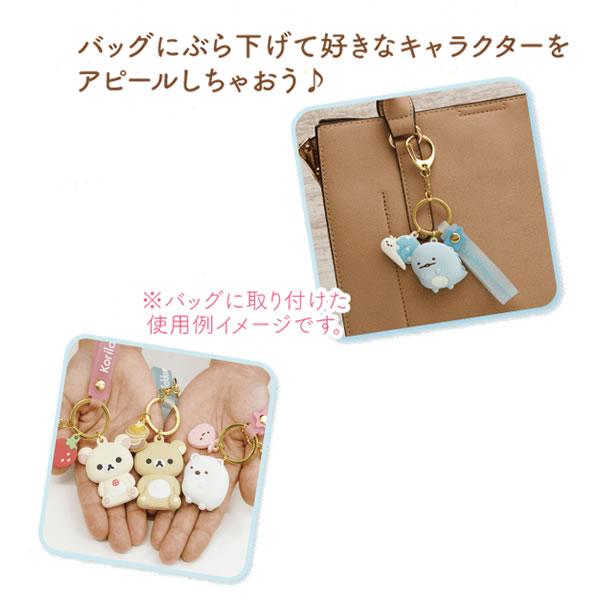 San-X（サンエックス） リラックマ すみっコぐらし マスコット