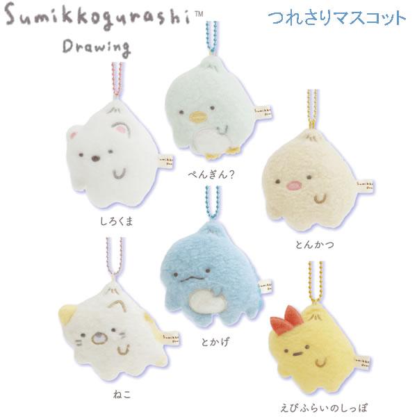 San-X（サンエックス） すみっコぐらし つれさりマスコット かわいい