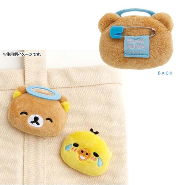 San-X リラックマ ぬいぐるみバッジ えもじーずぬいぐるみ San-X リラックマ ぬいぐるみバッジ えもじーずぬいぐるみ