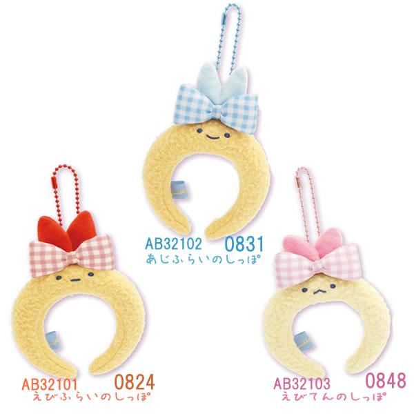 サンエックス ポテハム キーホルダー San-X サンエックス ミラーバッグチャーム センチメンタル