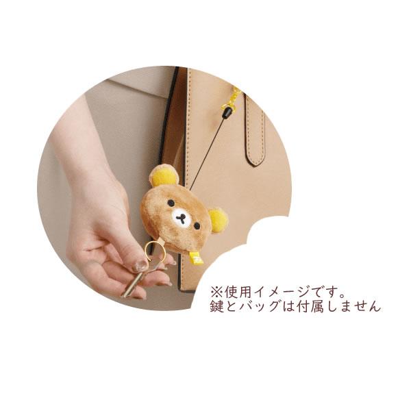 San-X リラックマ ぬいぐるみリールキーホルダー サンエックス