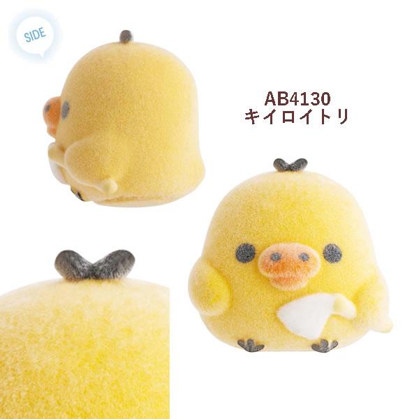 San-X（サンエックス） リラックマ プチリラックママスコット 第4弾