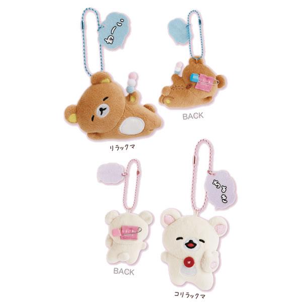 San-X（サンエックス） リラックマ ぶらさげマスコットバッジ ゆるゆる