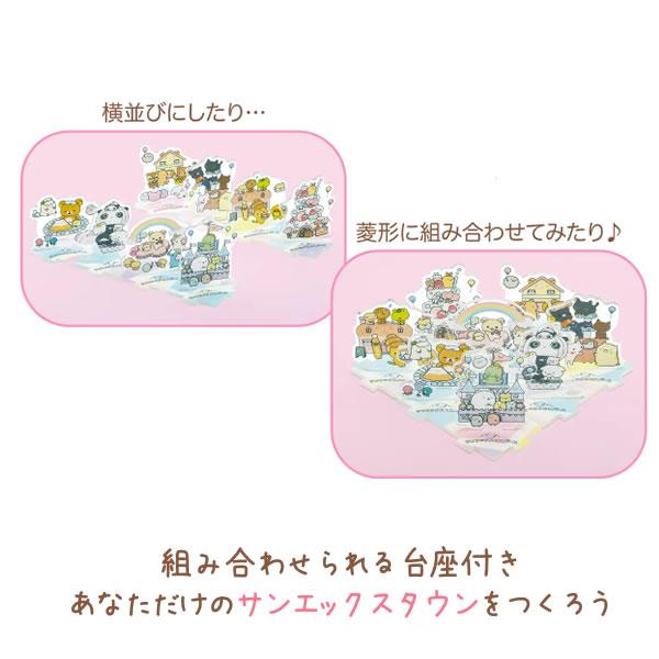 San-X（サンエックス） サンエックスキャラクターズ アクリルスタンド