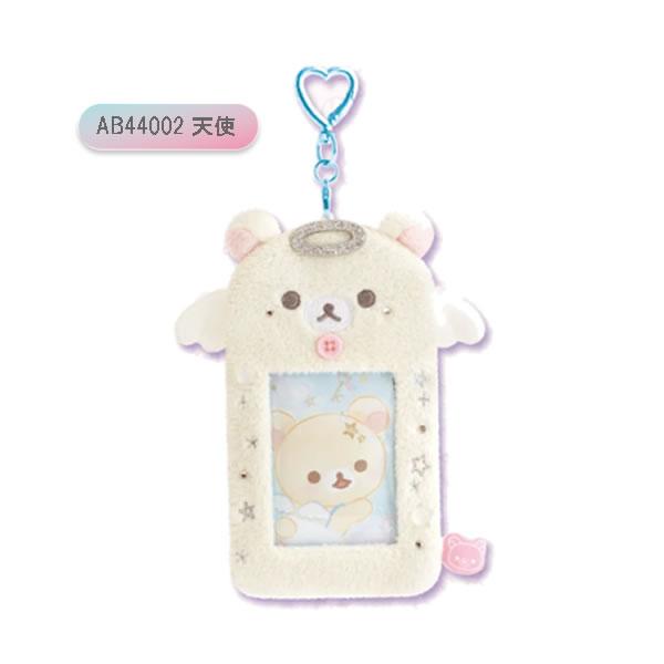 San-X（サンエックス） リラックマ ぬいぐるみフォトキーホルダー