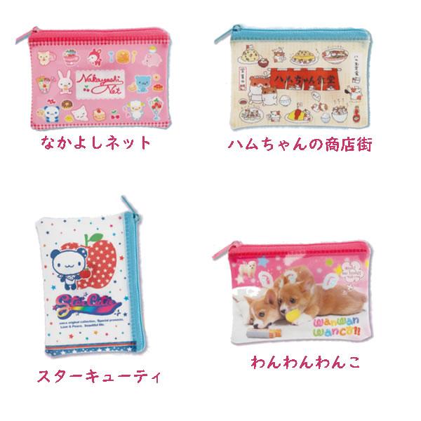San-X（サンエックス） 平成ハピハピコレクション クリアミニポーチ