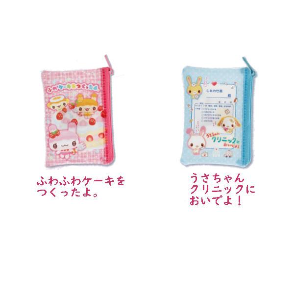 San-X（サンエックス） 平成ハピハピコレクション クリアミニポーチ