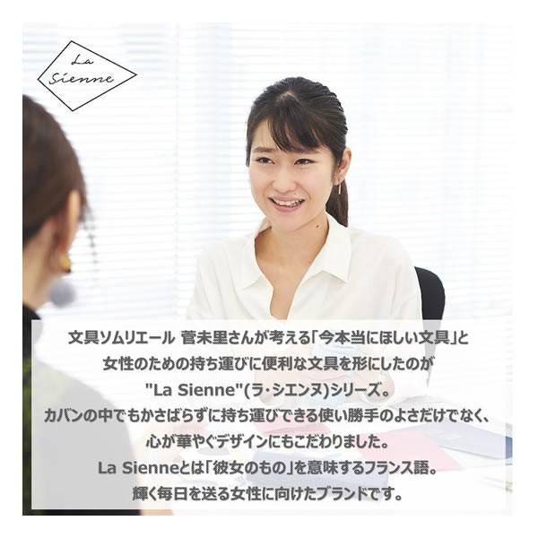 P 文具ソムリエール 菅未里コラボ たたむファイル Drawline 4951 学研ステイフル Ad050 56 Ad050 56 Penport 通販 Yahoo ショッピング