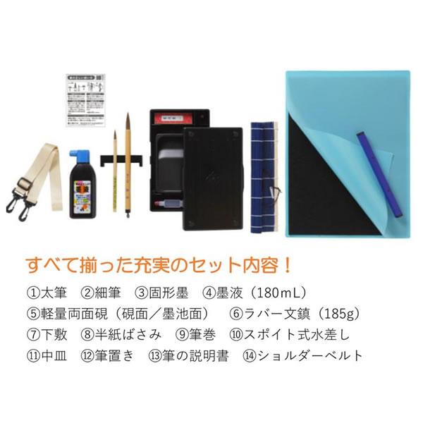 あかしや 書道セット 女の子 ボタニカルフラワー ホワイト 白 4874