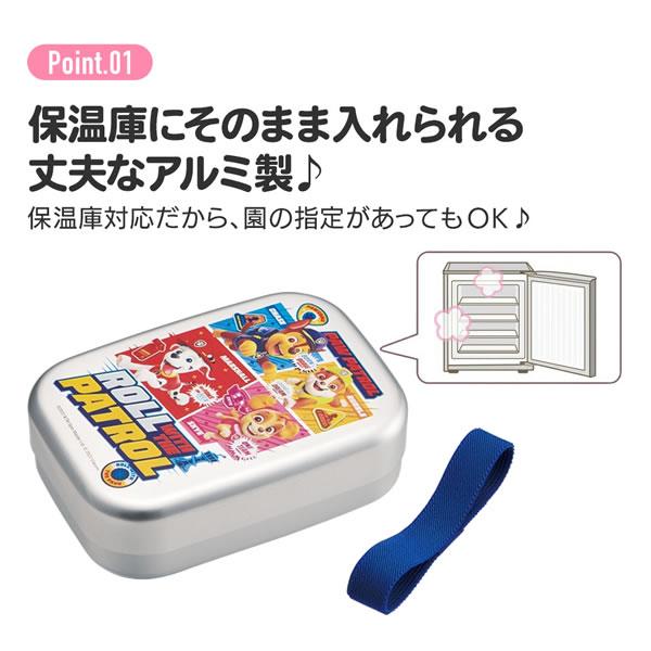 ⚠️最終価格　パウパトロール パウパト　お弁当　水筒　トリオセット　入園　保育園 ⚠️最終価格 パウパトロール パウパト お弁当 水筒 トリオ