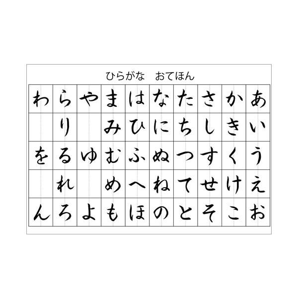 あかしや 水書きセット 0839 P 習字 書道 小学生 勉強 墨不要 汚れない