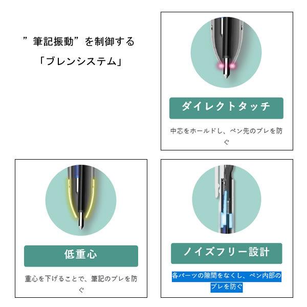ZEBRA 【メール便220円選択可】3色エマルジョンボールペン ZEBRA 【メール便220円選択可】3色エマルジョンボールペン