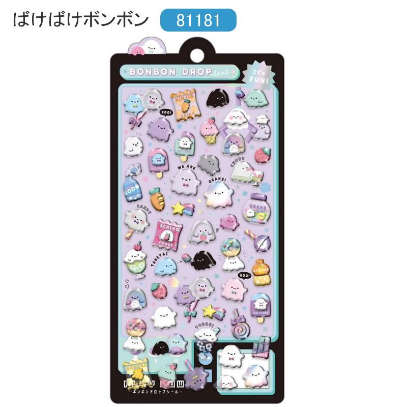 【正規品】ボンボンドロップシール ＊ 16枚まとめ売り クーリア コンプリート Q-LiA（クーリア） ボンボンドロップシール シール ボンボン 大人気