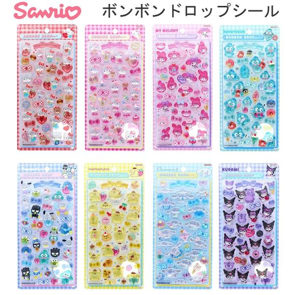 2026年3月】おはじきシールのおすすめ人気ランキング - Yahoo!ショッピング