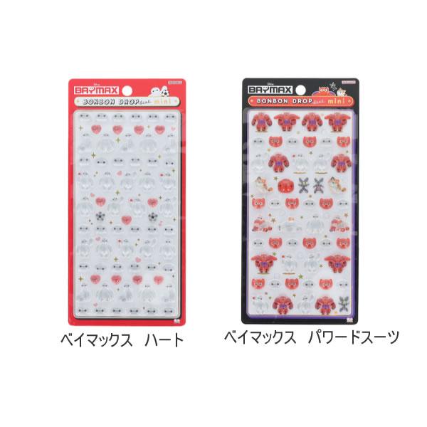 正規品！ディズニー　新作　ミニ　mini ボンボンドロップシール サンスター文具 ボンボンドロップシール ミニ ディズニー ボンボン