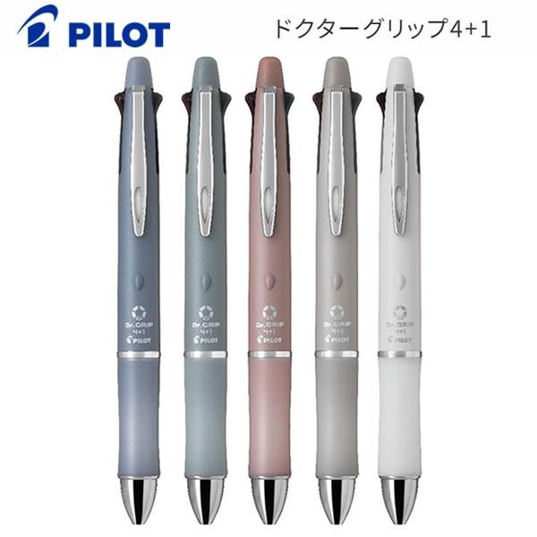 PILOT（パイロット） ドクターグリップ 4＋1 ボタニカルカラー 油性
