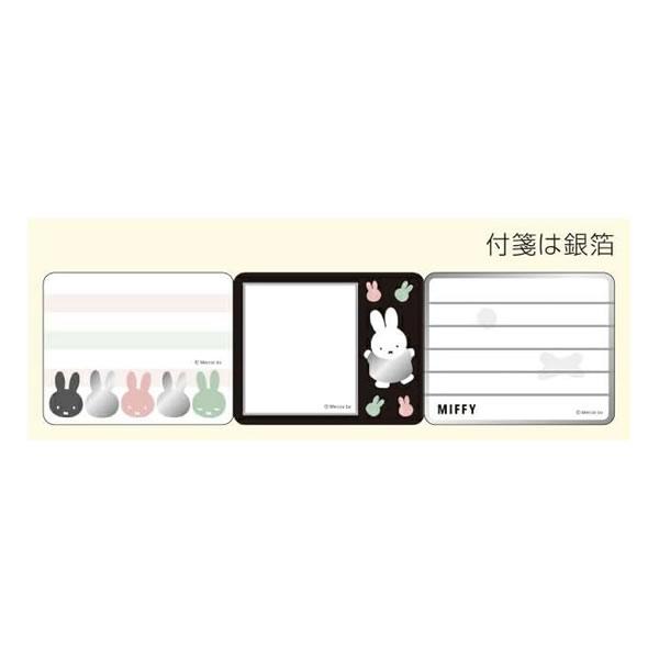ミッフィー ロール 付箋 2647 スクエア ロールふせん 付箋メモ 付箋紙