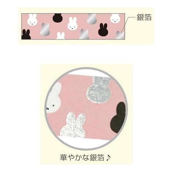 ミッフィー 銀箔 マスキングテープ スクエア 付箋メモ 付箋紙 テープ