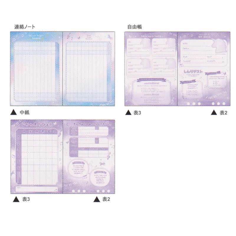 CRUX（クラックス） 【期間限定♪ラッピング無料】文具セット