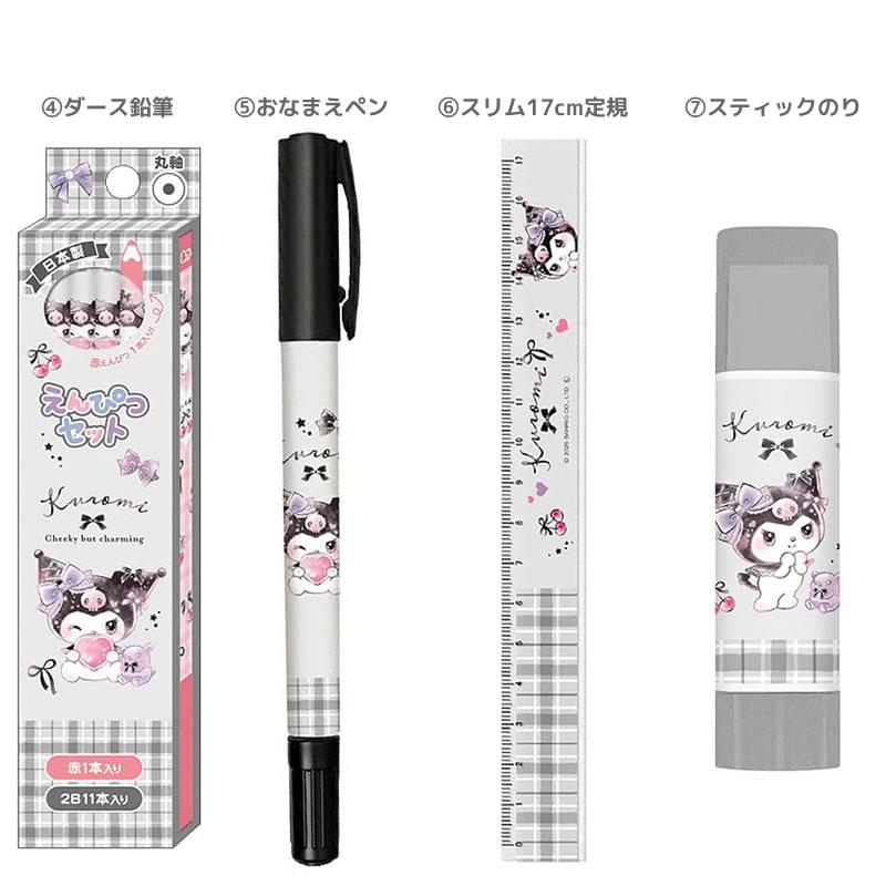 CRUX（クラックス） クロミ 文具セット 9点セット リボン グレー
