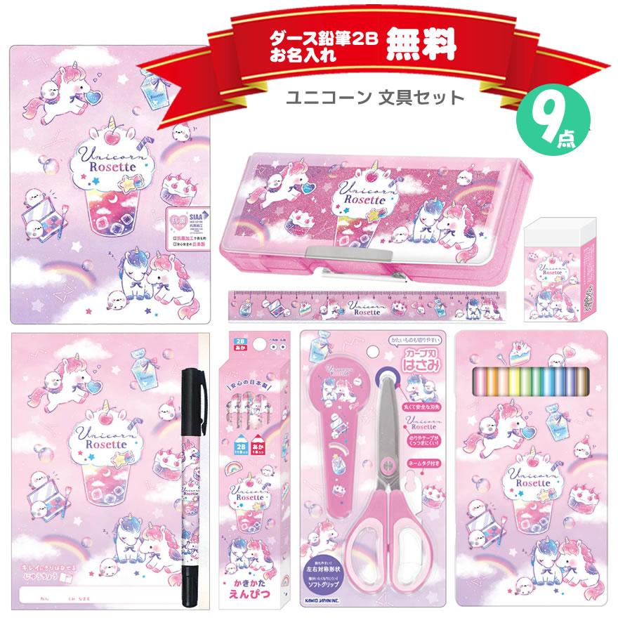 【新品未使用】平成レトロ　カミオジャパン　マスコット付きペン　セット 楽天市場】もちもちぱんだ ボールペン マスコットミニボールペン