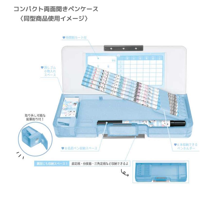 カミオジャパン 【期間限定♪ラッピング無料】文具セット FLORAL MOOD